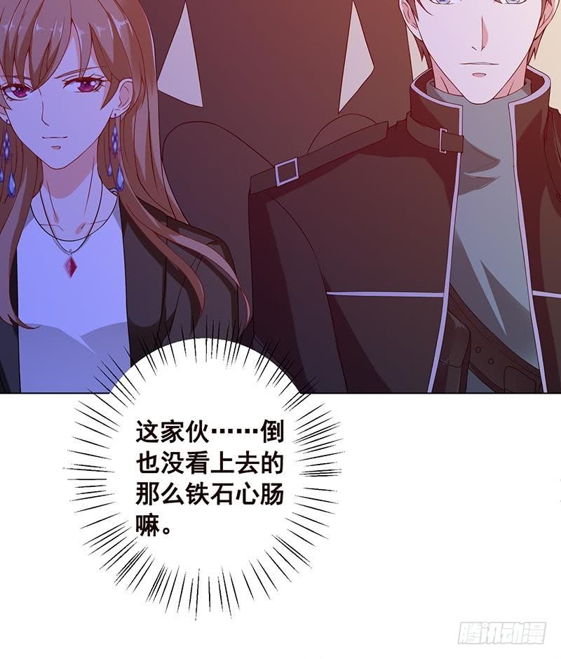 第87话 停下！58