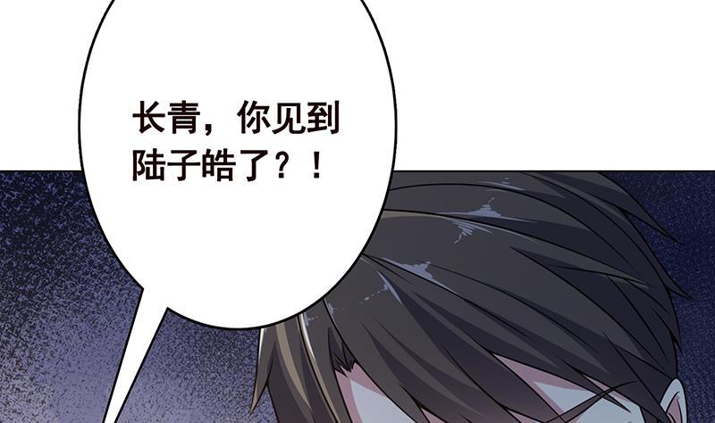 第313话 火山爆发31