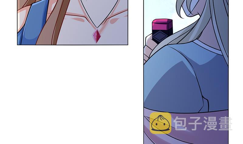 第51话 觊觎你美色3