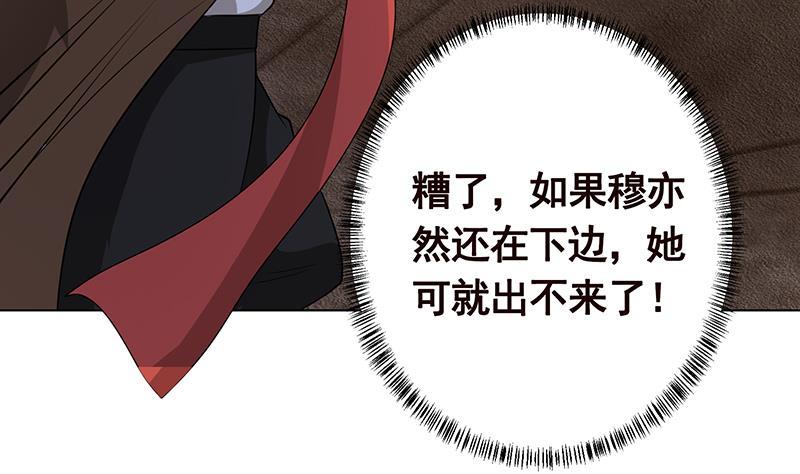 第256话 女王现身59