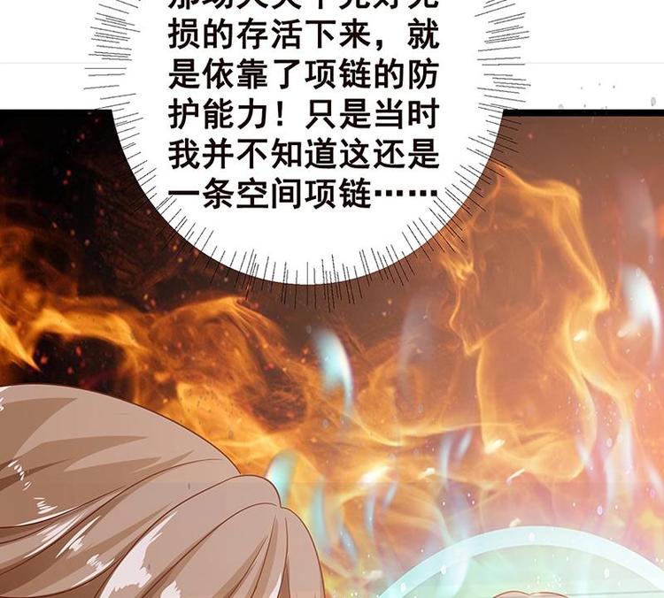 第8话 爆炸63