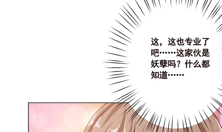 第20话 血雨末日38