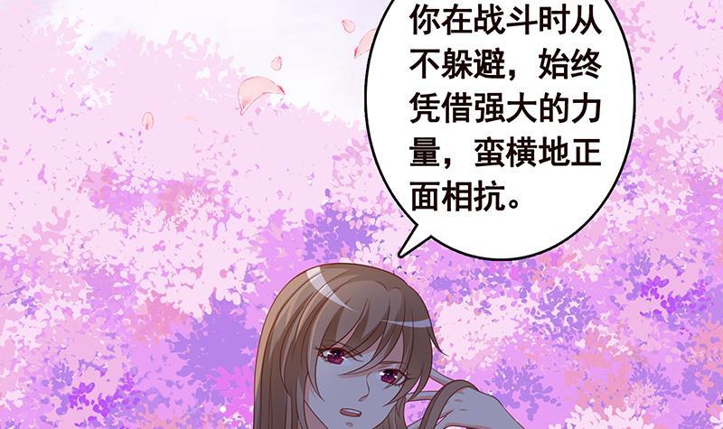 第312话 萱草终结者27