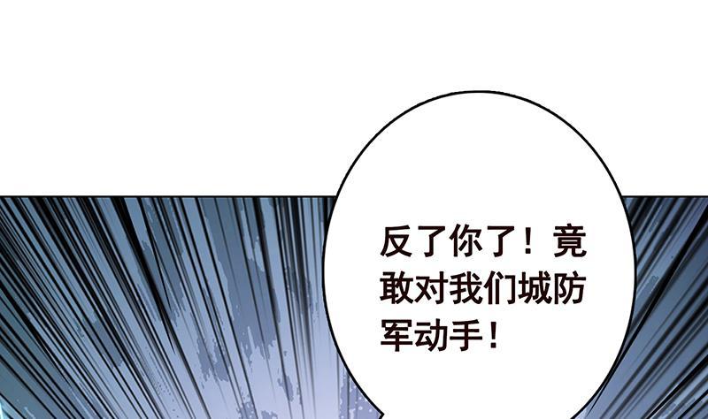 第303话 惊变71