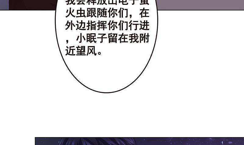 第142话 铁骨铮铮F431