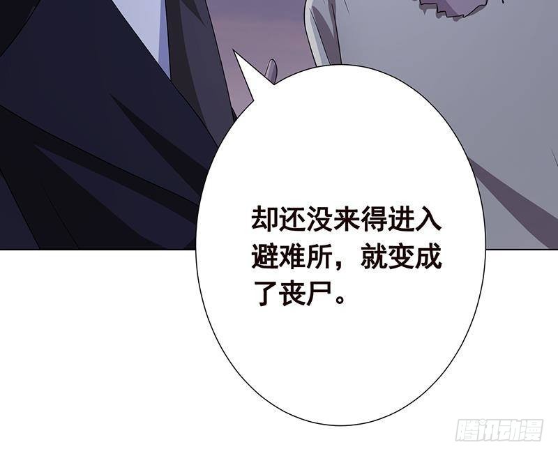 第249话 避难所6