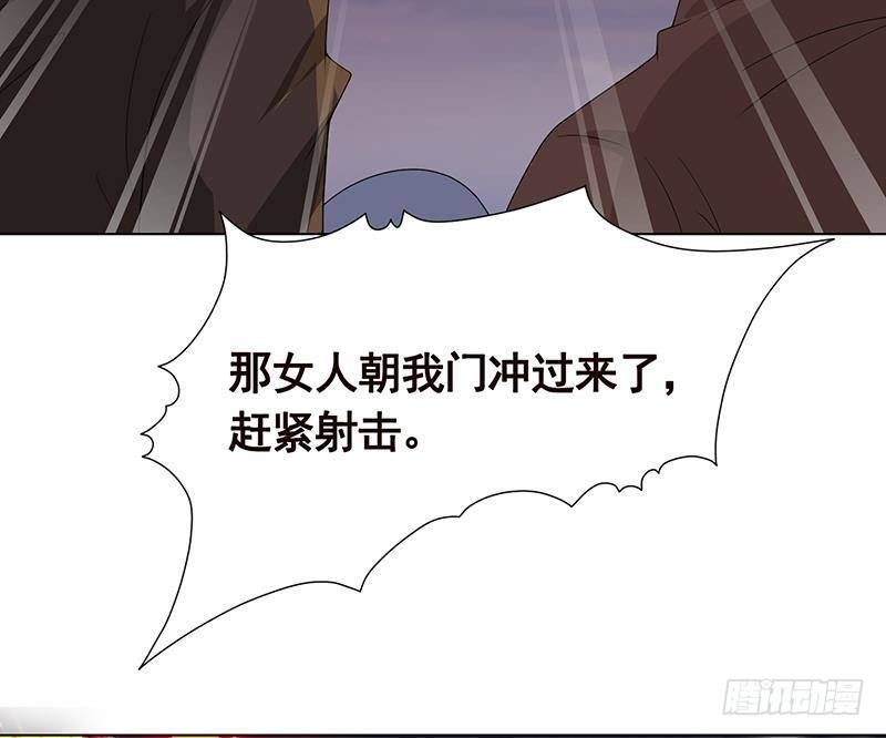 第251话 天降之美71