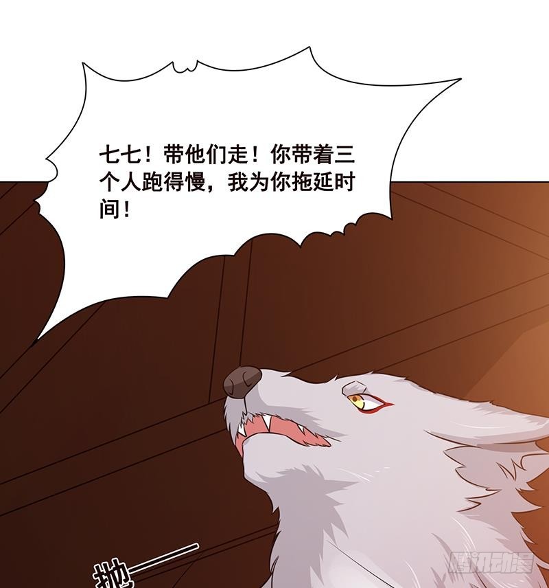 第179话 炎发灼眼的女武神7