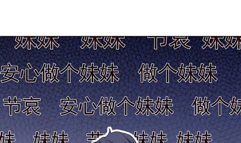 第332话 那里不行啊43