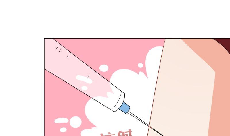 第402话 新进化试剂23