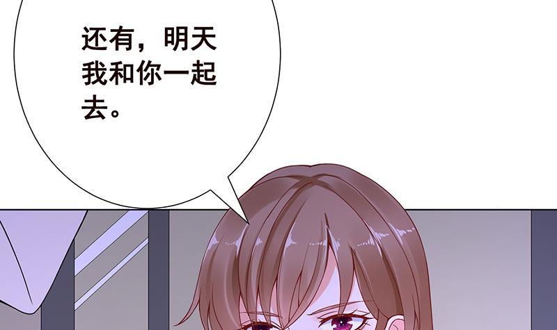 第80话 万能药39