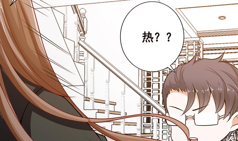 第115话 帮我洗澡澡54