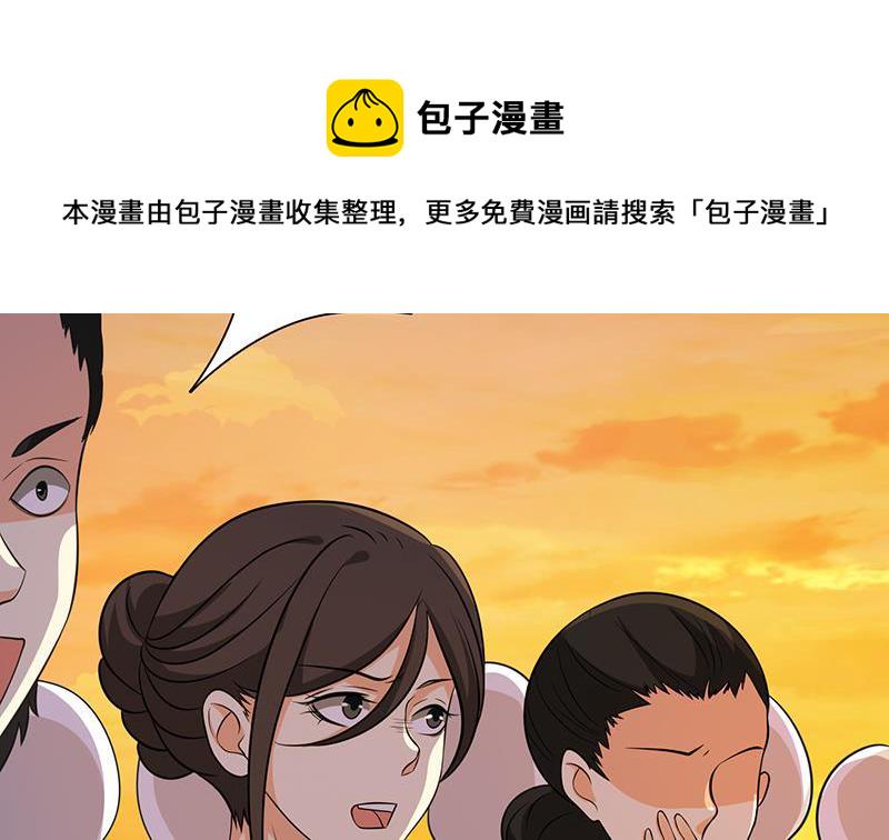 第262话 局中局2