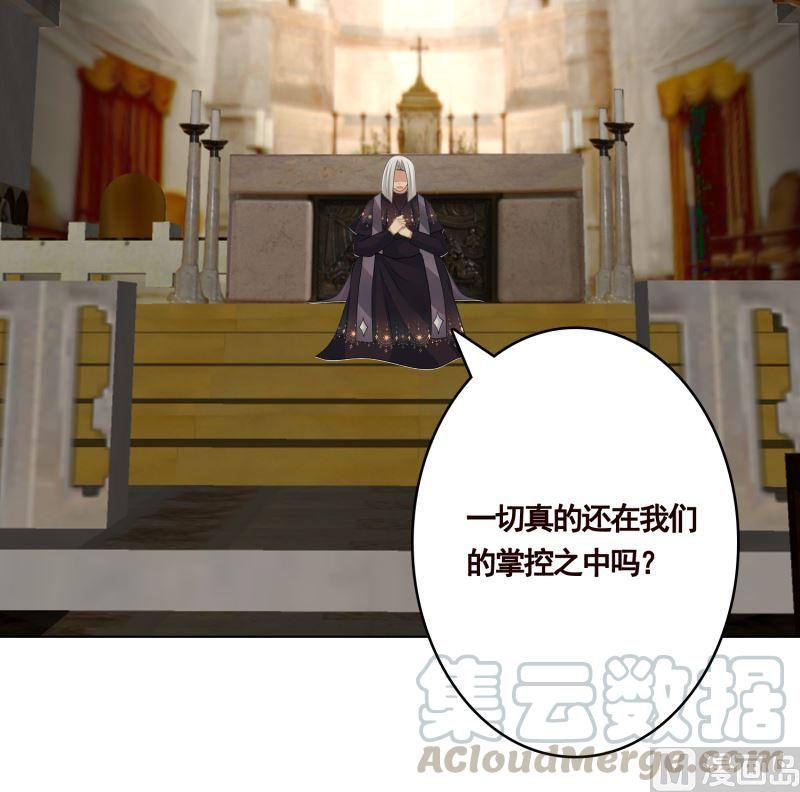 第404话 末世啓示录39