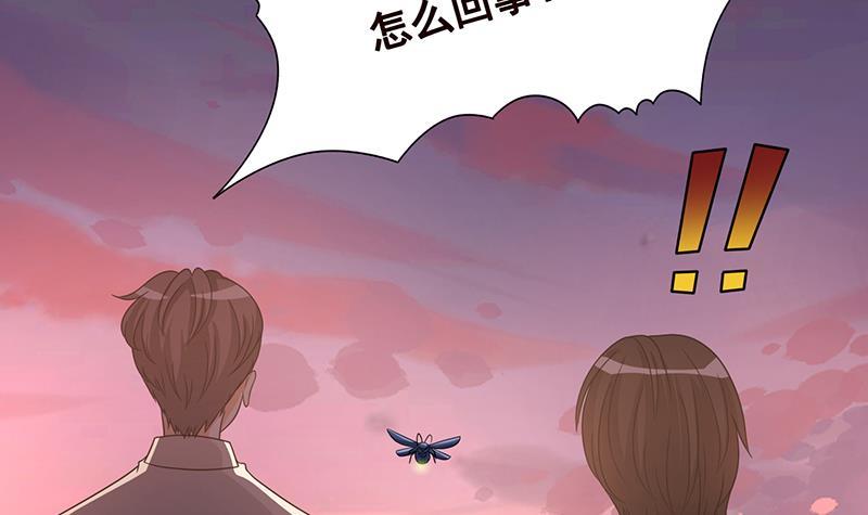第334话 爱情凡尔赛15