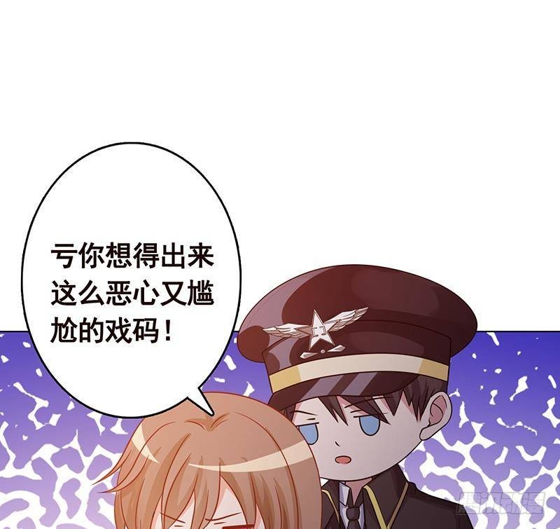第334话 爱情凡尔赛60