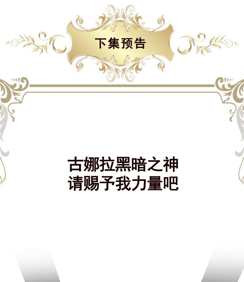 第410话 壁咚，地咚68