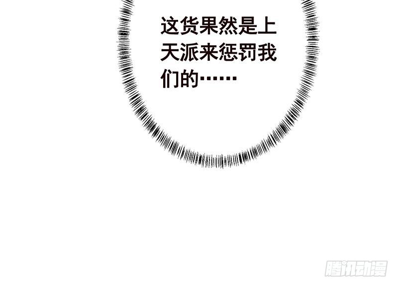 第174话 那点事，你懂的71