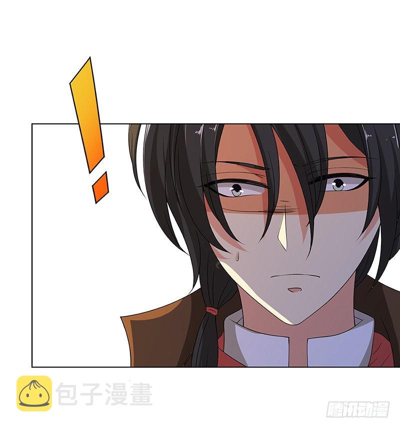 第264话 不该出现的第五人1