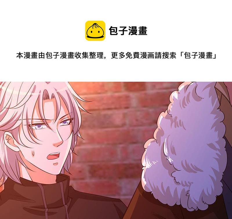 第138话 有没有一个口罩给我29