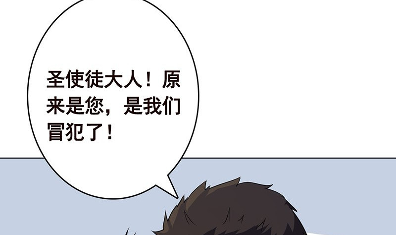 第385话 进发！地下世界71