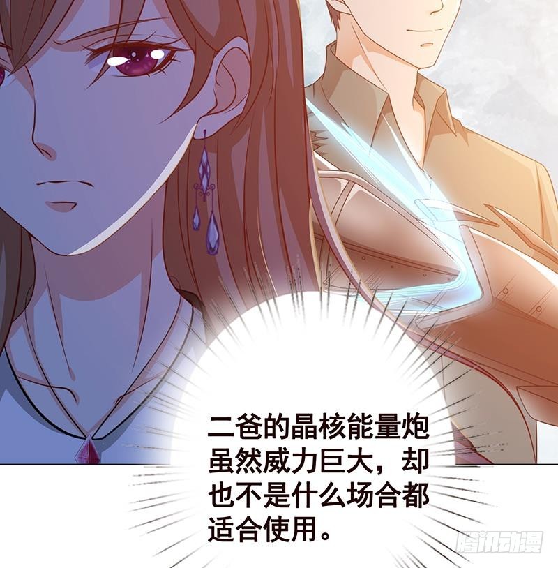 第122话 宣示主权50