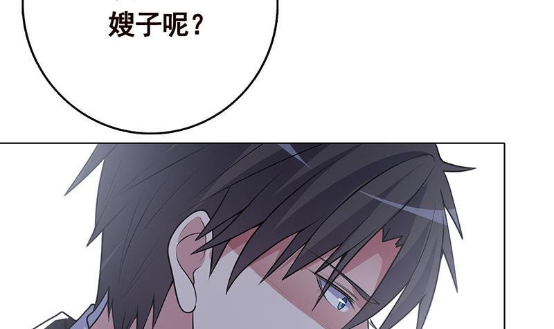 第276话 腿咚55