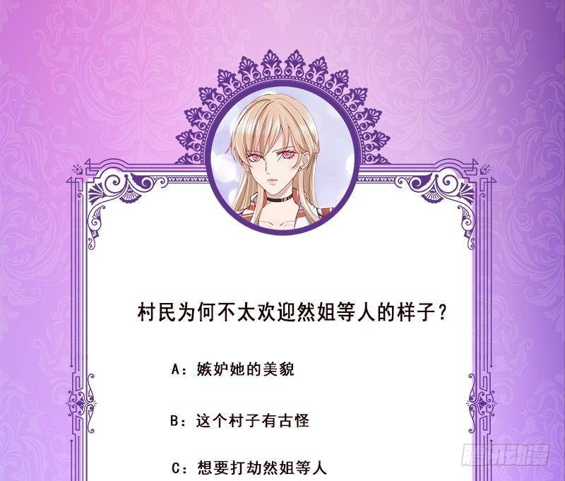 第356话 好消息和坏消息74
