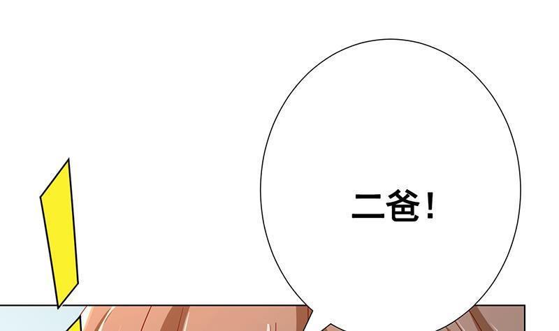 第351话 君生我生，君死我死1