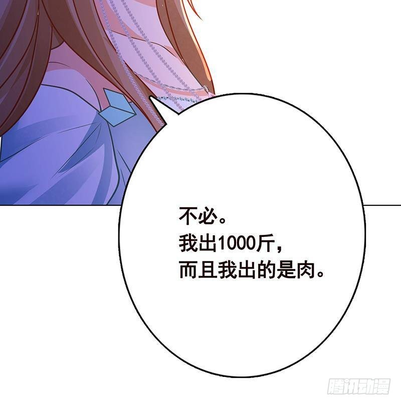 第329话 她，是我冷家的人24