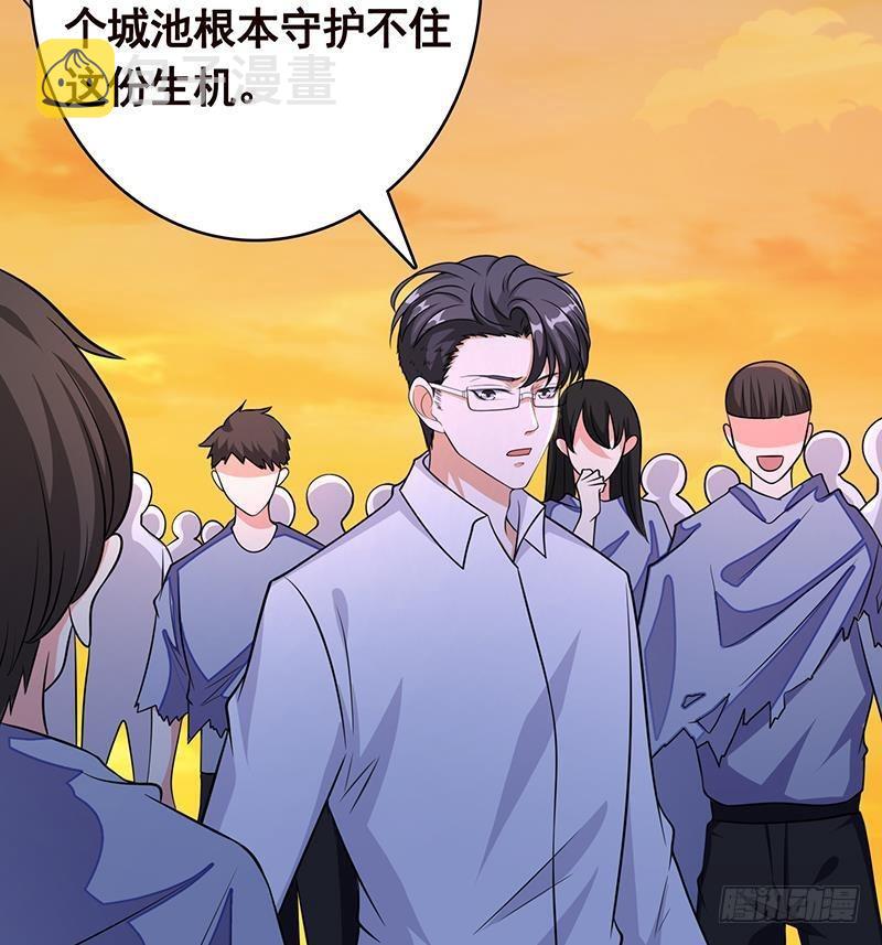 第262话 局中局11