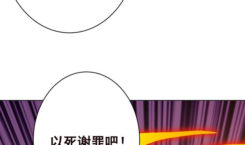 第151话 让你成灰满天飞54