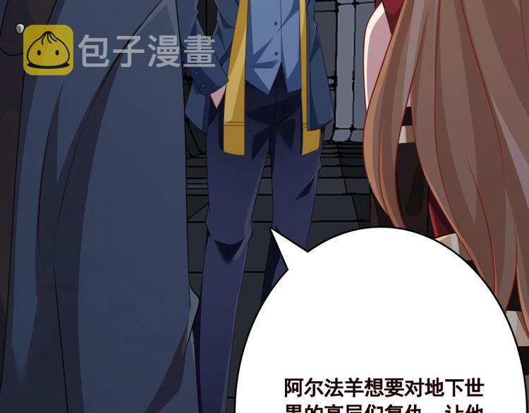 第411话 分身的真相77