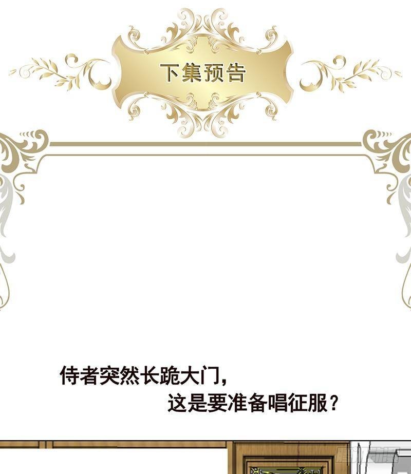 第327话 姐火大，你消化不了74