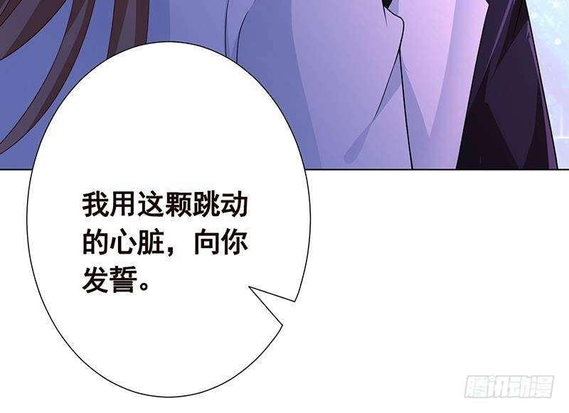 第216话 心跳誓约73