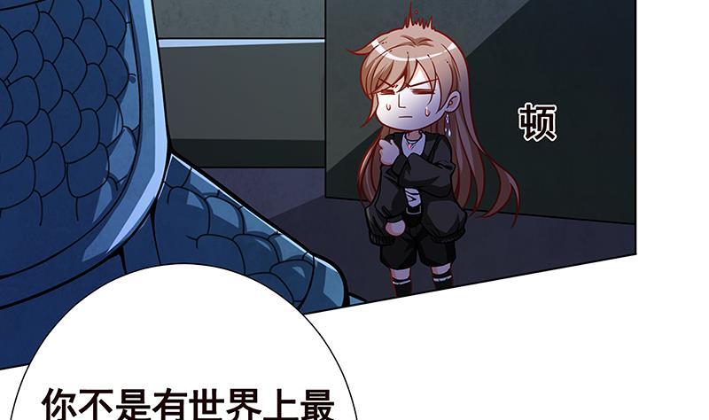 第101话 神秘密室32