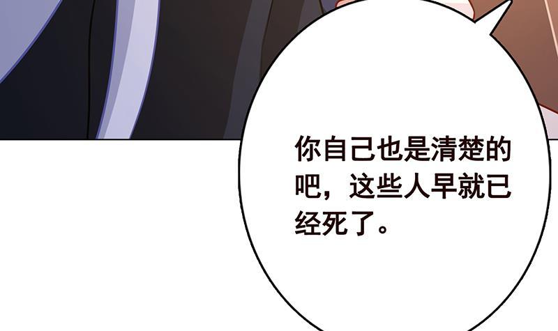 第283话 请你不要迷恋姐24