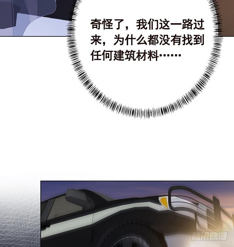 第248话 集屍地71