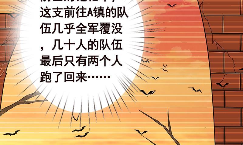 第80话 万能药7