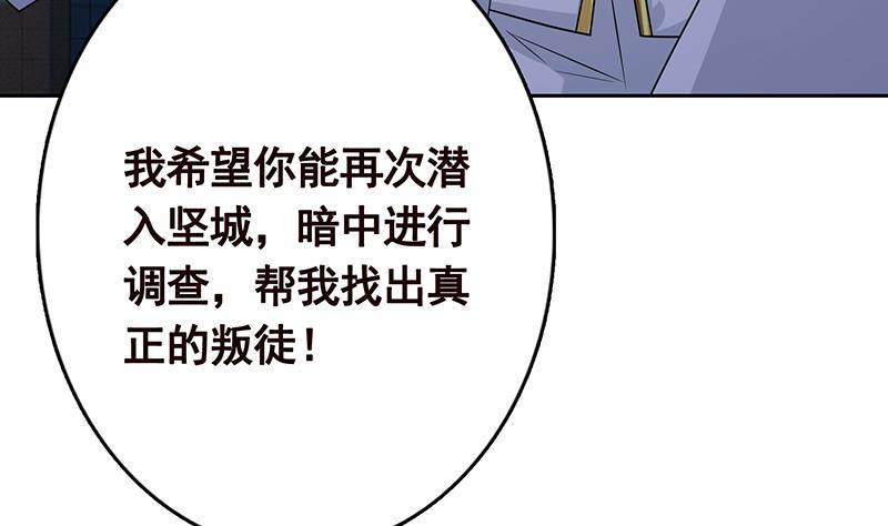 第341话 婆媳的角力14