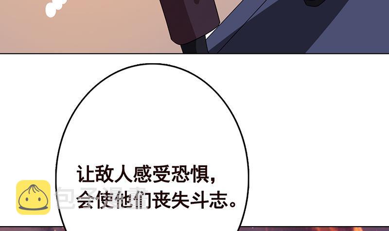 第201话 心有灵犀42