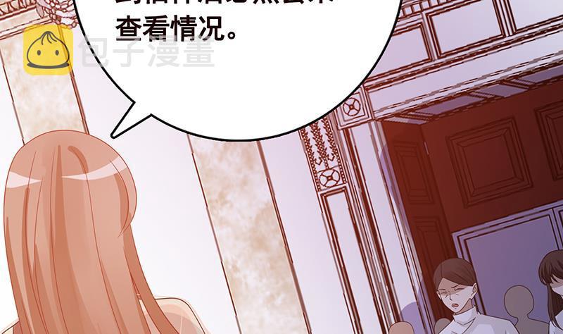 第346话 王座上的女人65