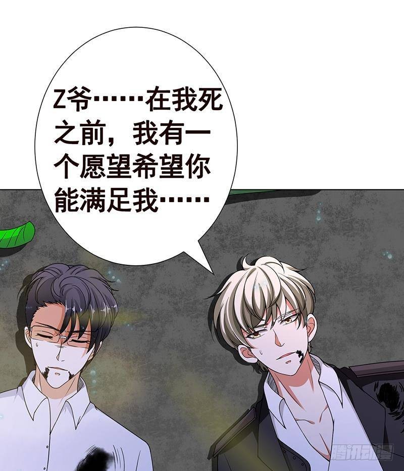 第269话 绝望中的希望63