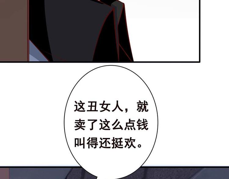 第2话 背叛58