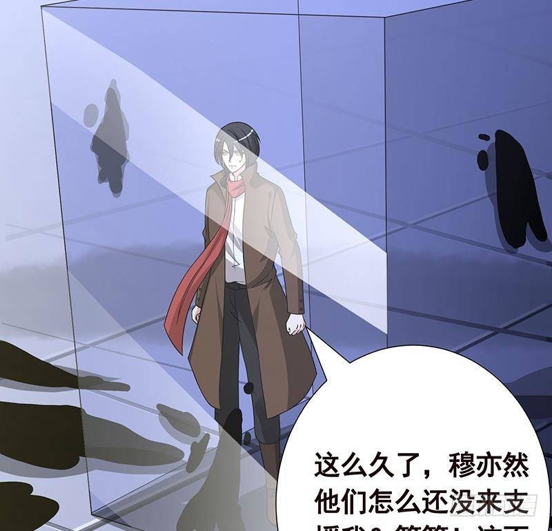 第284话 海神之怒13