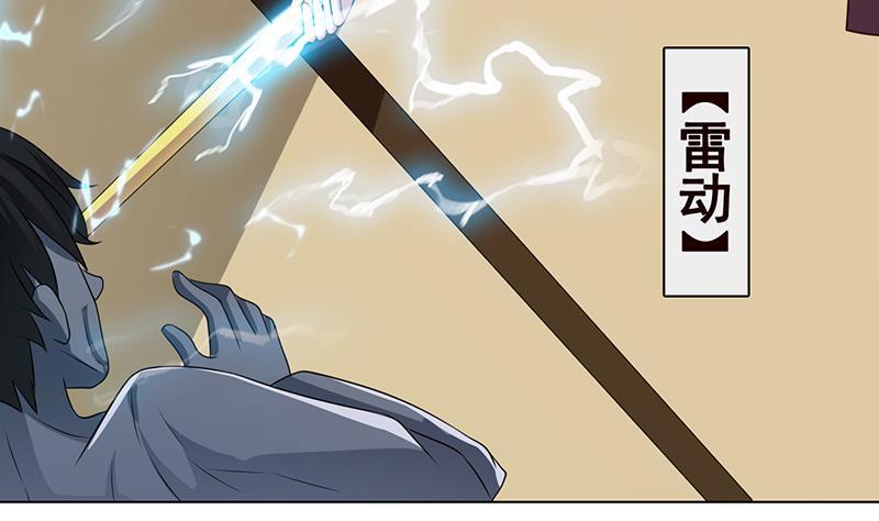 第210话 终极丧屍11