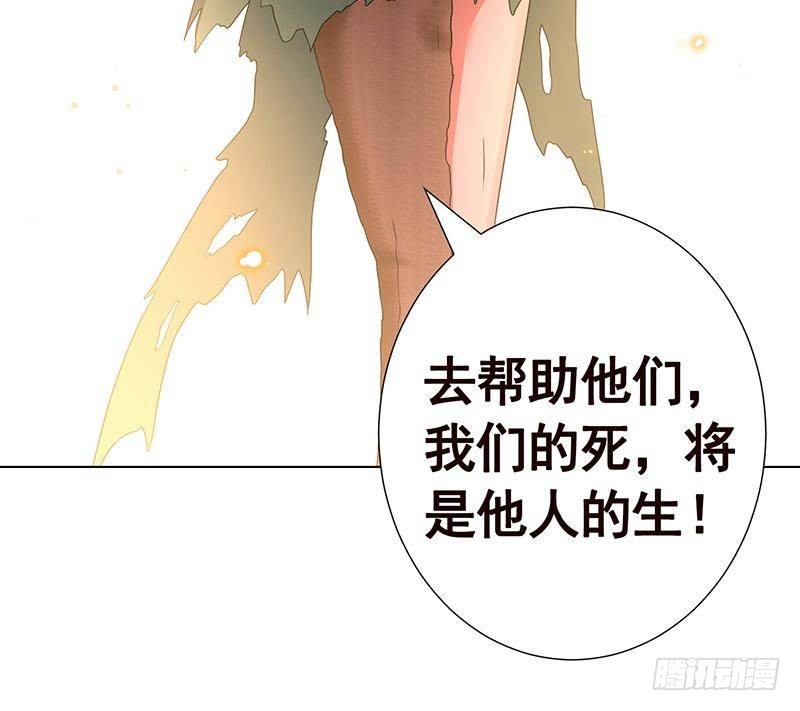 第270话 浴火涅盘4