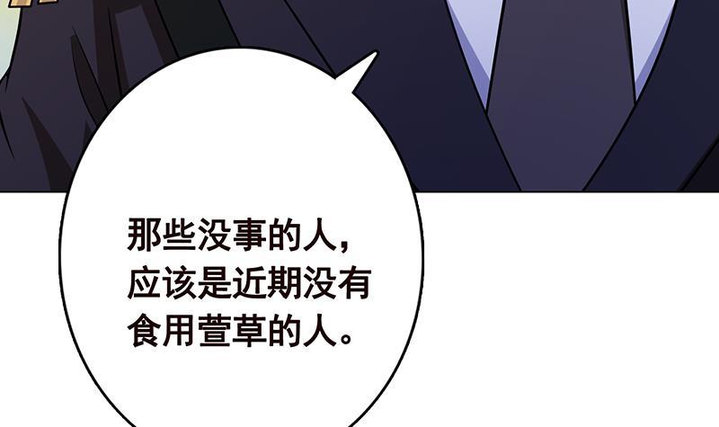 第304话 血养36