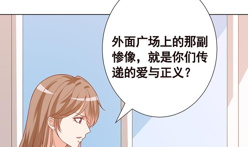 第222话 小学徒与老神父38