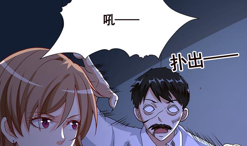 第186话 下手狠一点63